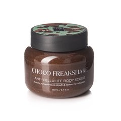 Скраб для тіла BODY SCRUBS - CHOCO FREAKSHAKE